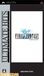 ultimate0004