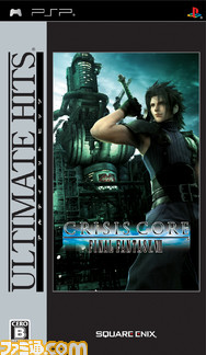 ultimate0001