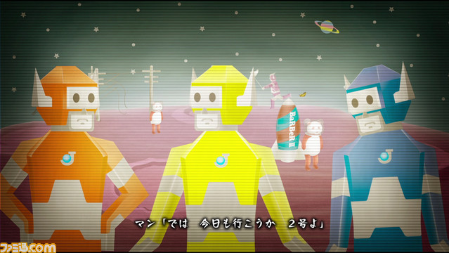 0612katamari11