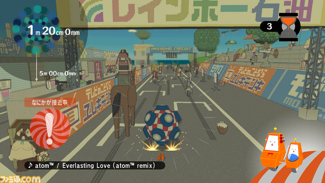 0612katamari01