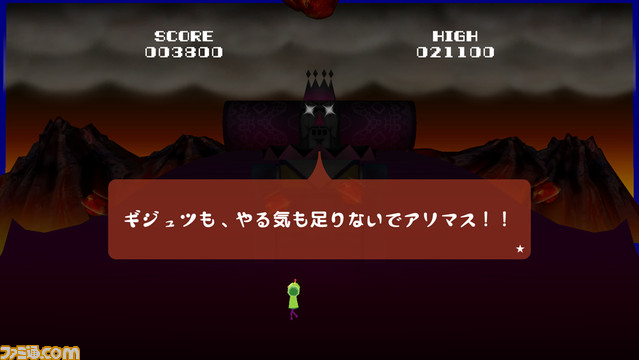 0612katamari09