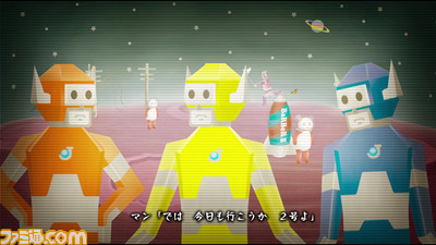 0612katamari11