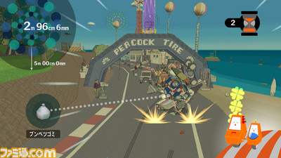 0612katamari02