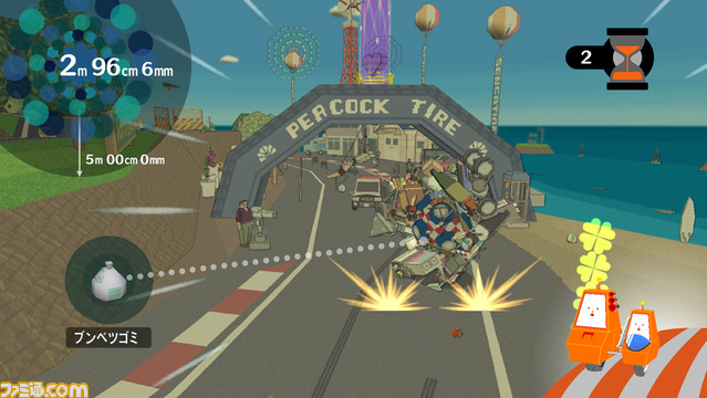 0612katamari02