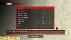 StreetFighterIV_Benchmark 2009-06-12 20-49-46-64
