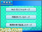 macds0009