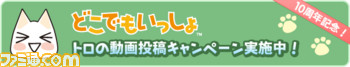 nc_600x115