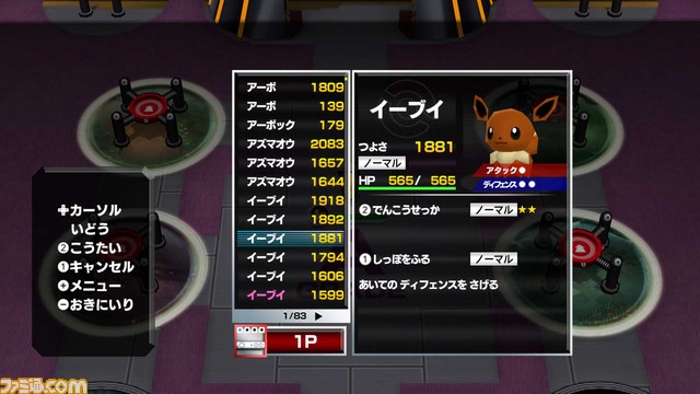 irochigai1