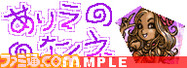 dq9_004