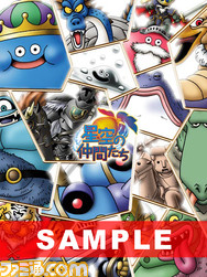 dq9_003