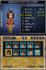 DQ013