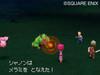 DQ018