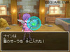 DQ001