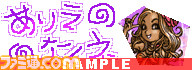dq9_004