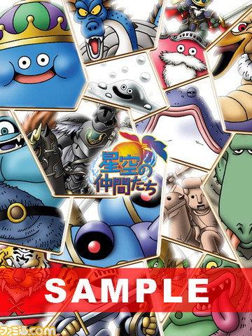 dq9_003
