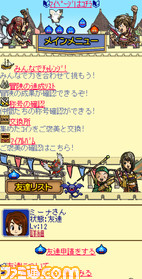 dq9_002