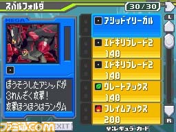ryusei0006