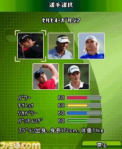 progolf0006