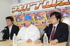 akiba2