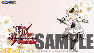 (PSP)FateUCP_WP