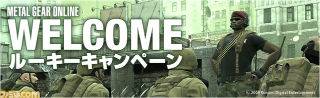 banner_rookie_jp