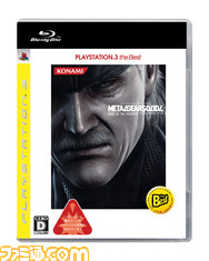 MGS4BEST+case