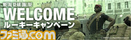 banner_rookie_jp