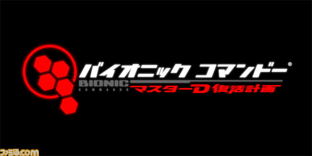 BCD_logo