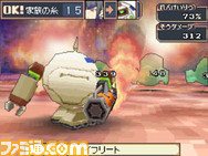 saga04