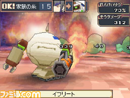 saga04