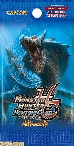 モンスターハンター ハンティングカード ハーフスターター ラギアクルス モンスターハンター ハンティングカード』第5弾にラギアクルス登場