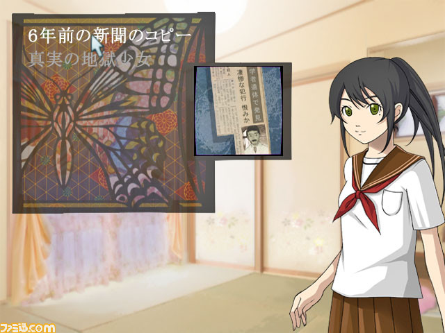 もうひとりの地獄少女！？『地獄少女 澪縁（みおよすが