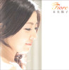 fiole_h1
