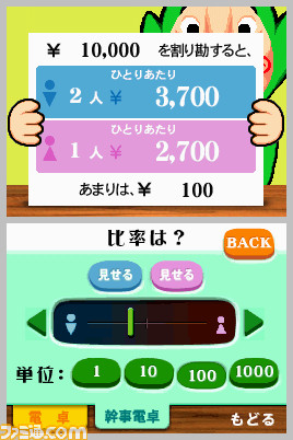 dentaku