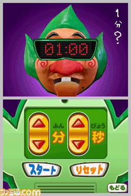 timer