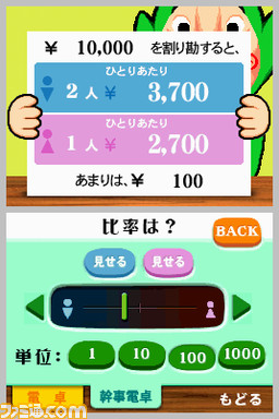 dentaku
