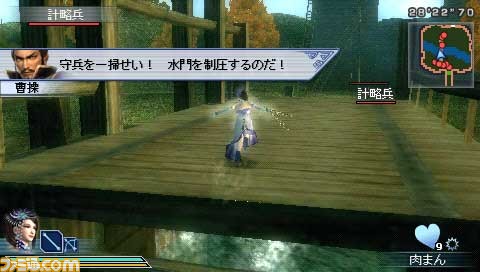 suibotu1