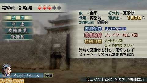 dengeki1