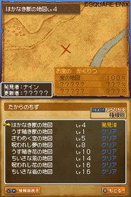 0630dqix012