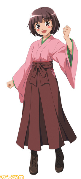 ume
