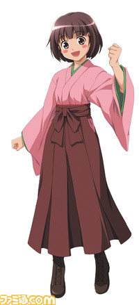 ume