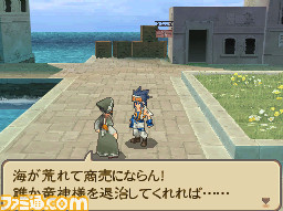 saga2god_003