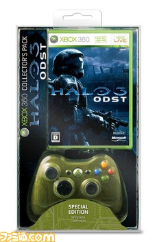 Halo3 ODST Collecters Pack