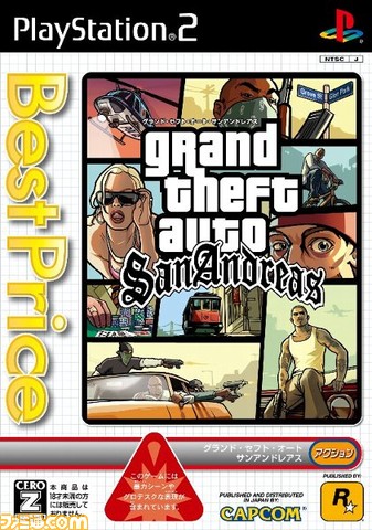 gtasaps2