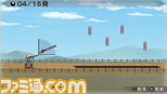 taikou0011