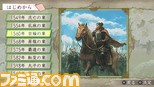 taikou0012
