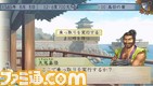 taikou0009