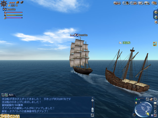 08skill