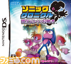 NDS_ソニッククロニクル