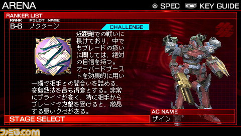 a-shot0030